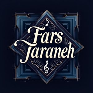 دانلود آهنگ تو که رفتی من دق کردم دو سه شبم هق هق کردم با صدای دختر