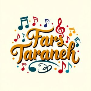 دانلود آهنگ خوشگله میخواد قر بده – ترند اینستایی کامل