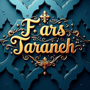 دانلود آهنگ عروس خوشگل ما چشمان آهو دارد هلال ابرو دارد – ریمیکس شاد
