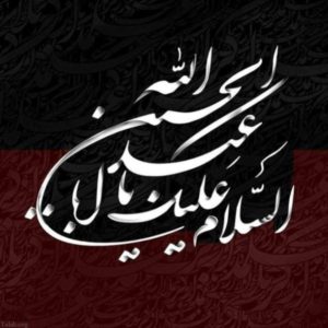 دانلود مداحی جهان غیر حسین خبری نیست که نیست “نسخه کامل”