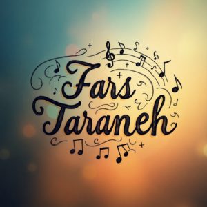 دانلود آهنگ مثل بارون اگه نباری – هوش مصنوعی