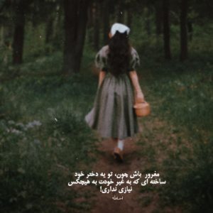 دانلود آهنگ  الو پپه تو صندوق کیلو کیلو – ترند ایستایی