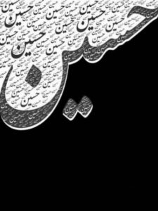 دانلود مداحی شب عاشوراست امشب کربلا غوغاست امشب – نسخه کامل