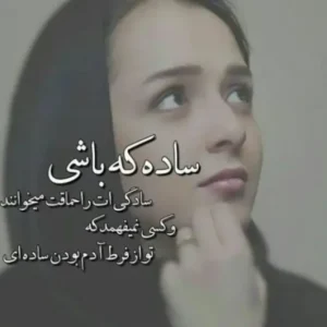 دانلود آهنگ بهشته من علی عبدالمالکی – هوش مصنوعی