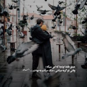 دانلود آهنگ  نمیتونم بذارمت کنار  دورچی و امین تیجی – ریمیکس قفلی دپ با صدای دختر “ترند ایستایی”