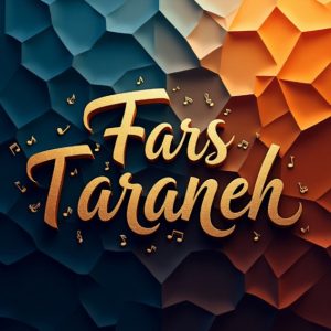 دانلود آهنگ میلگرد حصین گاد پوری ریبار مستقل _ ریمیکس رپی