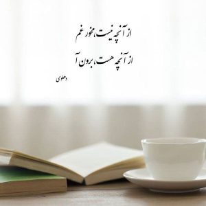 دانلود آهنگ  برو برو با زیدگت تو چنی خاری  آرمین برمایه حمیدرضا بابایی امیر لیام – ریمیکس دپ کردی