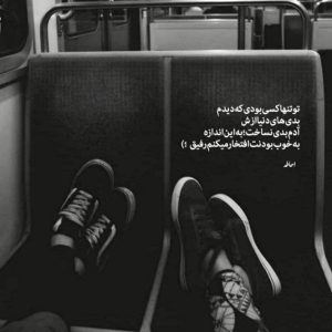 دانلود آهنگ اسکیزوفرنی  مهراد هیدن و علی سورنا و بهرام – ریمیکس رپی قفلی
