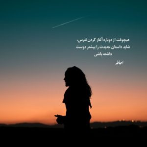 دانلود آهنگ همه خیابونا بوی تورو میده  علی سورنا امیر تتلو فرشاد دانیال – ریمیکس قفلی رپ