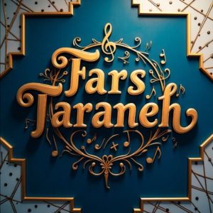 دانلود آهنگ عشق دیوانه  فرهاد فاضلی – ریمیکس احساسی