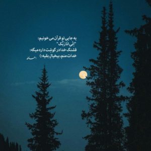 دانلود آهنگ دردسر  امیر تتلو پیام عباسی شایع ناجی هایده – هوش مصنوعی