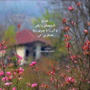 دانلود آهنگ بغض پنهان هایده و مهستی و معین ” هوش مصنوعی”