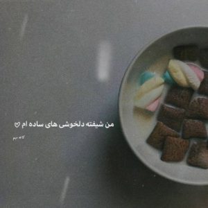 دانلود آهنگ رخنه  بی بال علی سورنا شایع و هیپهاپولوژیست – ریمیکس رپی دپ