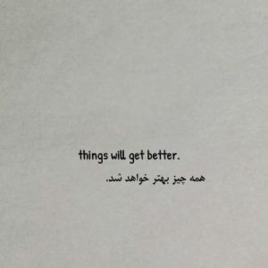 دانلود آهنگ تی رکس هیپهاپولوژیست گاد پوری بیگ شی تی ام گوچی فلیم “ریمیکس رپی گنگ”