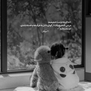 دانلود آهنگ دل پر  حصین رضا پیشرو شایع امیر تتلو – ریمیکس رپی