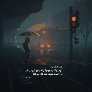 دانلود آهنگ کجا بگردم درمان دردم علی سورنا فرهاد جهانگیری گاد پوری ویناک “ریمیکس رپی دپ”