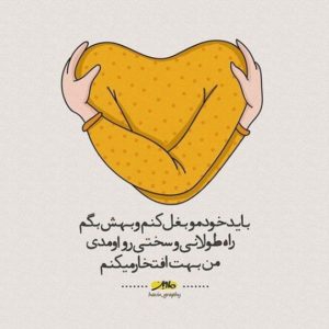 دانلود آهنگ خیالت مهدیار بی بال مهیاد چاغلا Dogu Swag –  ریمیکس ترکی و رپ فارسی
