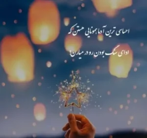 دانلود آهنگ گم و گور 3 مهیاد فرشاد رضا پیشرو امیر تتلو شایع “ترکیب بینظیر رپی”