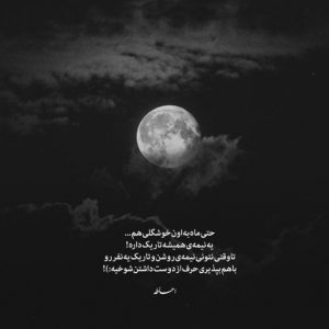 دانلود آهنگ خبر خبر محسن چاوشی ساخته شده توسط هوش مصنوعی