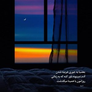 دانلود آهنگ سایه محسن چاوشی پوتک مسلک “ریمیکس رپ و پاپ”