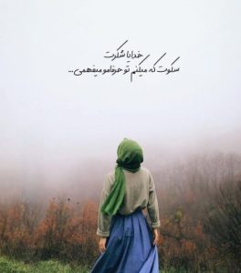 دانلود آهنگ خوشحالی الان محسن یگانه _ هوش مصنوعی