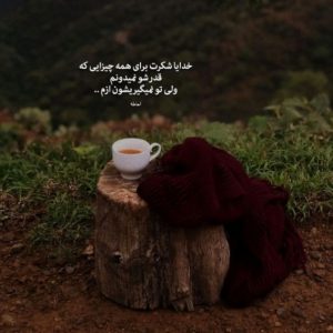 دانلود آهنگ قایق  مرتضی پاشایی – هوش مصنوعی – نسخه اصلی