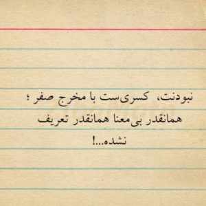 دانلود آهنگ  باران چهار سنا برزنجه علی سورنا ناجی دانیال شایع – ریمیکس رپی و کردی
