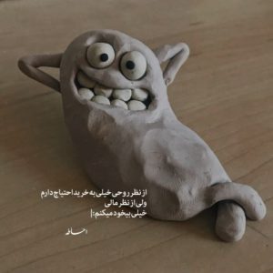 دانلود آهنگ  بانو جان  علی سورنا شایع کمیل نصری سجاد شاهی “ریمیکس احساسی”