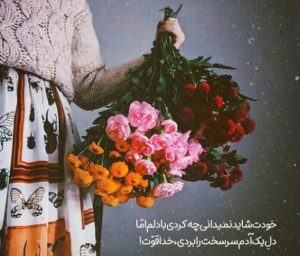 دانلود آهنگ  بویز این د هود حصین ریبار گاد پوری رضا پیشرو “ریمیکس گنگ”