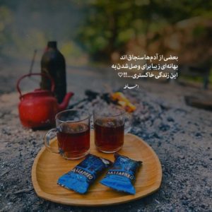 دانلود آهنگ  هرشب هرشب بی خوابی رامین تجنگی و محمد امیری – ریمیکس ترند