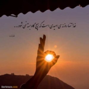 دانلود آهنگ بیخیال آرمین 2afm سجادی دانیال ناجی رضا پیشرو _ ریمیکس رپی