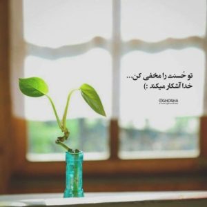 دانلود آهنگ یادتم شایان اشراقی گاد پوری شایع دانیال ویناک – ترکیب بینظیر – ورژن اصلی
