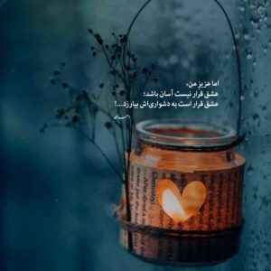 دانلود آهنگ شایع صادق ریبار رضا پیشرو ناقوس 