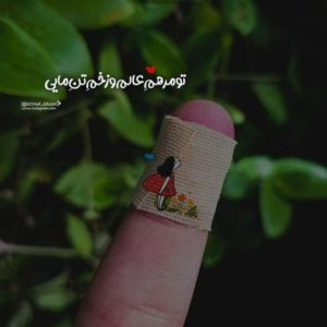 دانلود آهنگ زخم 3 پیام عباسی روح الله کرمی امیر تتلو پیشرو علی سورنا – ریمیکس فوق دپ