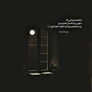 دانلود آهنگ عزیزم عشقت شده تموم زندگیه من امیر تتلو هوروش بند هایده – هوش مصنوعی