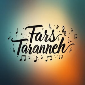 دانلود آهنگ بیف  علی سورنا یاس حصین گاد پوری هیپهاپولوژیست – ریمیکس گنگ رپی