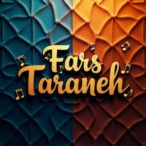دانلود آهنگ  باب دلمی هایده و محسن چاوشی کاری از هوش مصنوعی “ریمیکس احساسی”