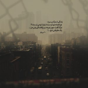 دانلود آهنگ رفتی و رفتی و این دل من عرفان و سوگند “ریمیکس رپی”