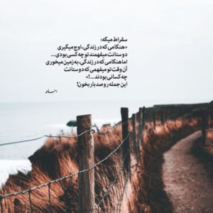 دانلود آهنگ ته خط شایع مهدیار سجاد شاهی امیر تتلو فرهاد جهانگیری “ریمیکس دپ”