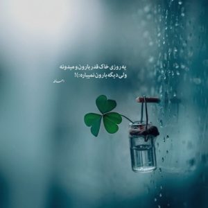 دانلود آهنگ فقط تو بخند ابی زانیار دکاموند شادمهر عارف حامیم – ریمیکس پاپ