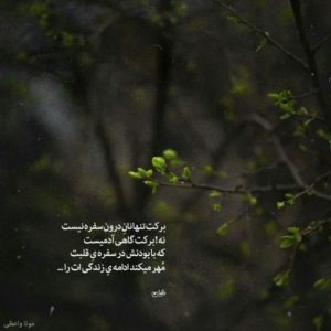 دانلود آهنگ  خسته شدم علی سورنا حصین بهرام امیر تتلو یاس پیشرو مسلک – ریمیکس دپ