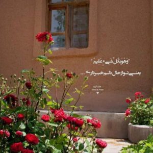 دانلود آهنگ دلبستگی  علیرضا قربانی داریوش ابی امید ستار معین روزبه بمانی “ریمیکس احساسی”