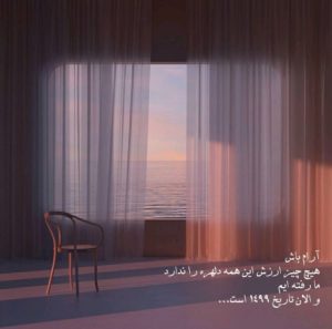 دانلود آهنگ قرارمان نبود به این زودی بری  امیر لیام و محسن لرستانی – ترکیب بی نظیر دپ کردی