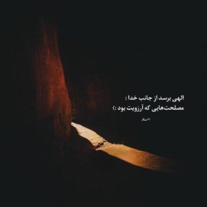 دانلود آهنگ دیوونگی عرشیاس شایان اشراقی هومان آرن دکاموند سیروان خسروی – ریمیکس احساسی