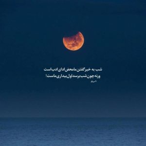 دانلود آهنگ  سر تو یکی عرشیاس – ریمیکس پاپ
