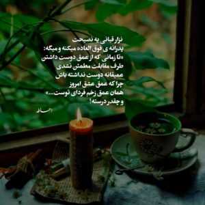 دانلود آهنگ  تو از طلوع صبحی بهرام و ویگن – ریمیکس خفن و پر انرژِی