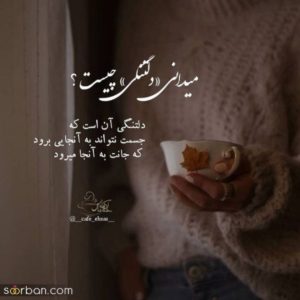 دانلود آهنگ  قول داده بودی بهزاد پکس دنیل ناجی سجادی پیدار کیارپ – ریمیکس احساسی