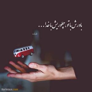 دانلود آهنگ قاتل  محسن چاوشی و سامان جلیلی و هایده کاری از هوش مصنوعی