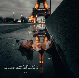 دانلود آهنگ  تو عشق ممنوعه ی قلب منی فرهاد جهانگیری و رامین تجنگی “ریمیکس احساسی”
