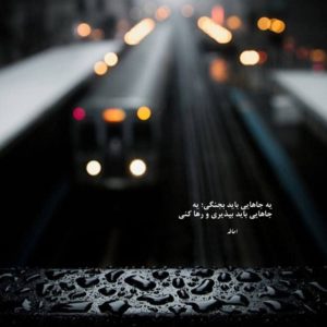 دانلود آهنگ  عجب غروب دلگیری حمیدرضا بابایی امین‌ فالجی “ریمیکس دپ”